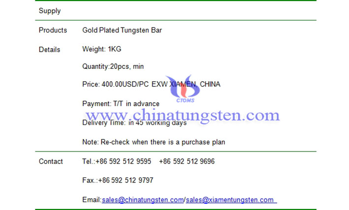 gold plated tungsten bar price picture