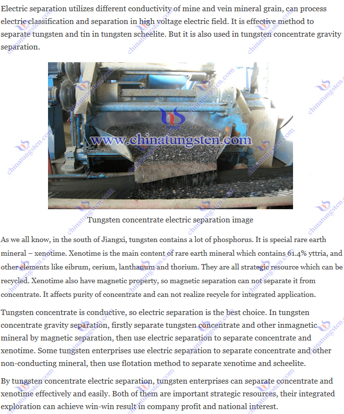 tungsten concentrate electric separation image