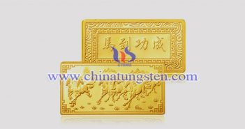 tungsten alloy Chinese zodiac gold plated bar picture