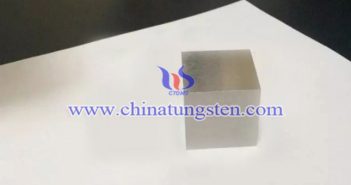 AMS 7725E class1 tungsten alloy brick picture