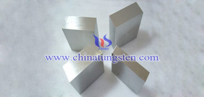 AMS 7725E class2 tungsten alloy brick picture