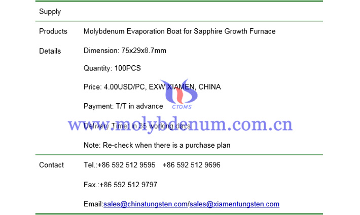 molybdenum evaporation boat price picture