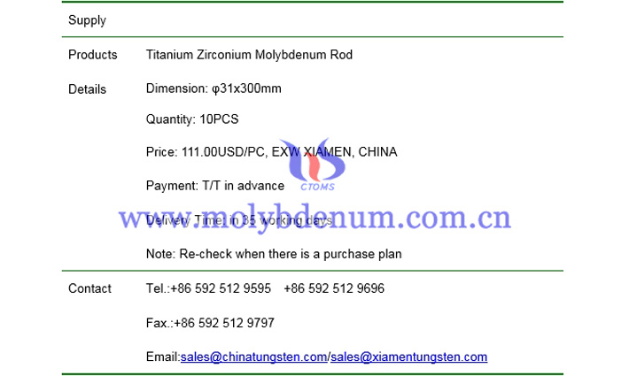 titanium zirconium molybdenum rod price picture