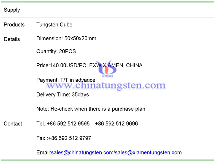 tungsten cube price image