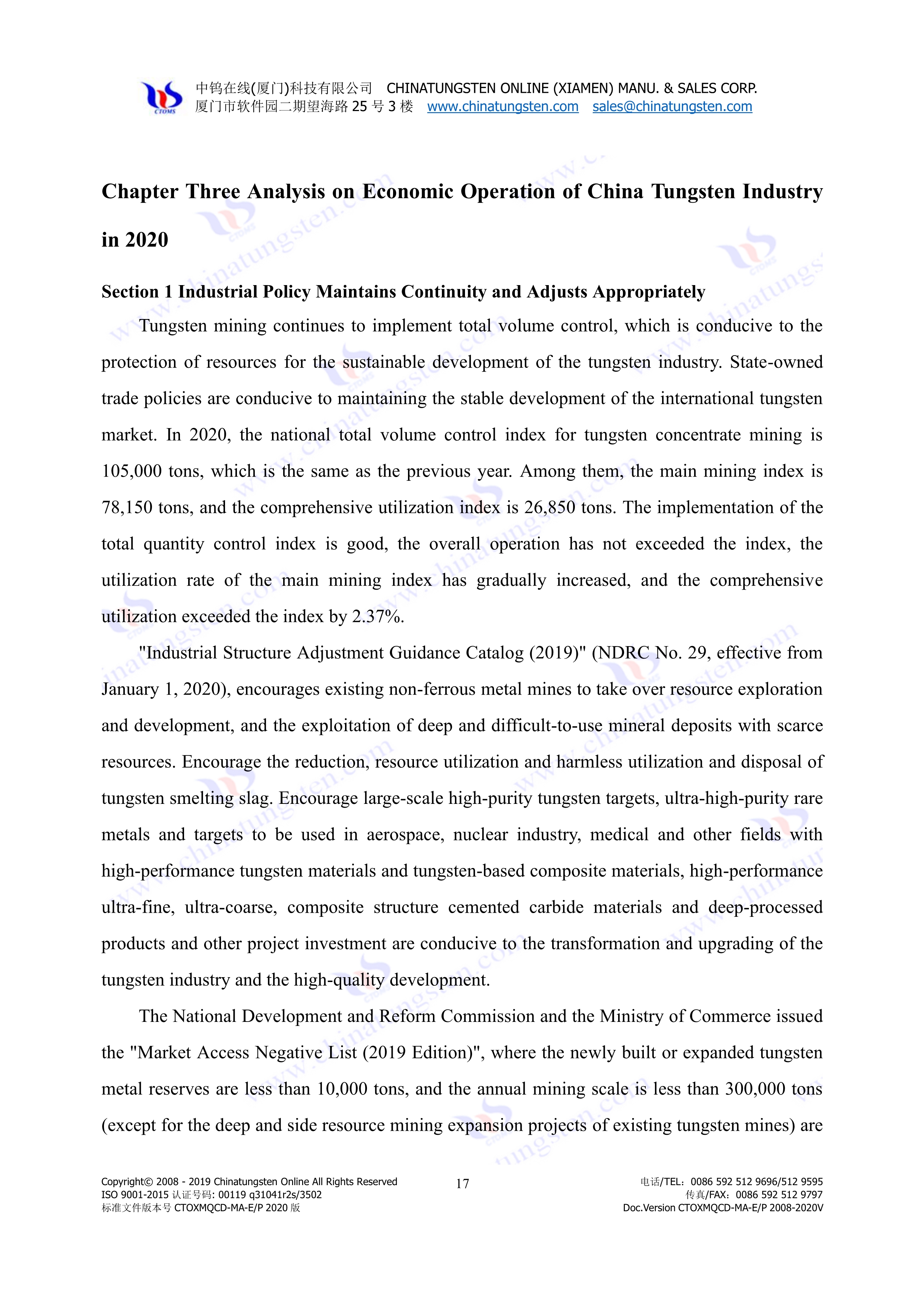 analysis on economic operation of China tungsten industry in 2020 picture