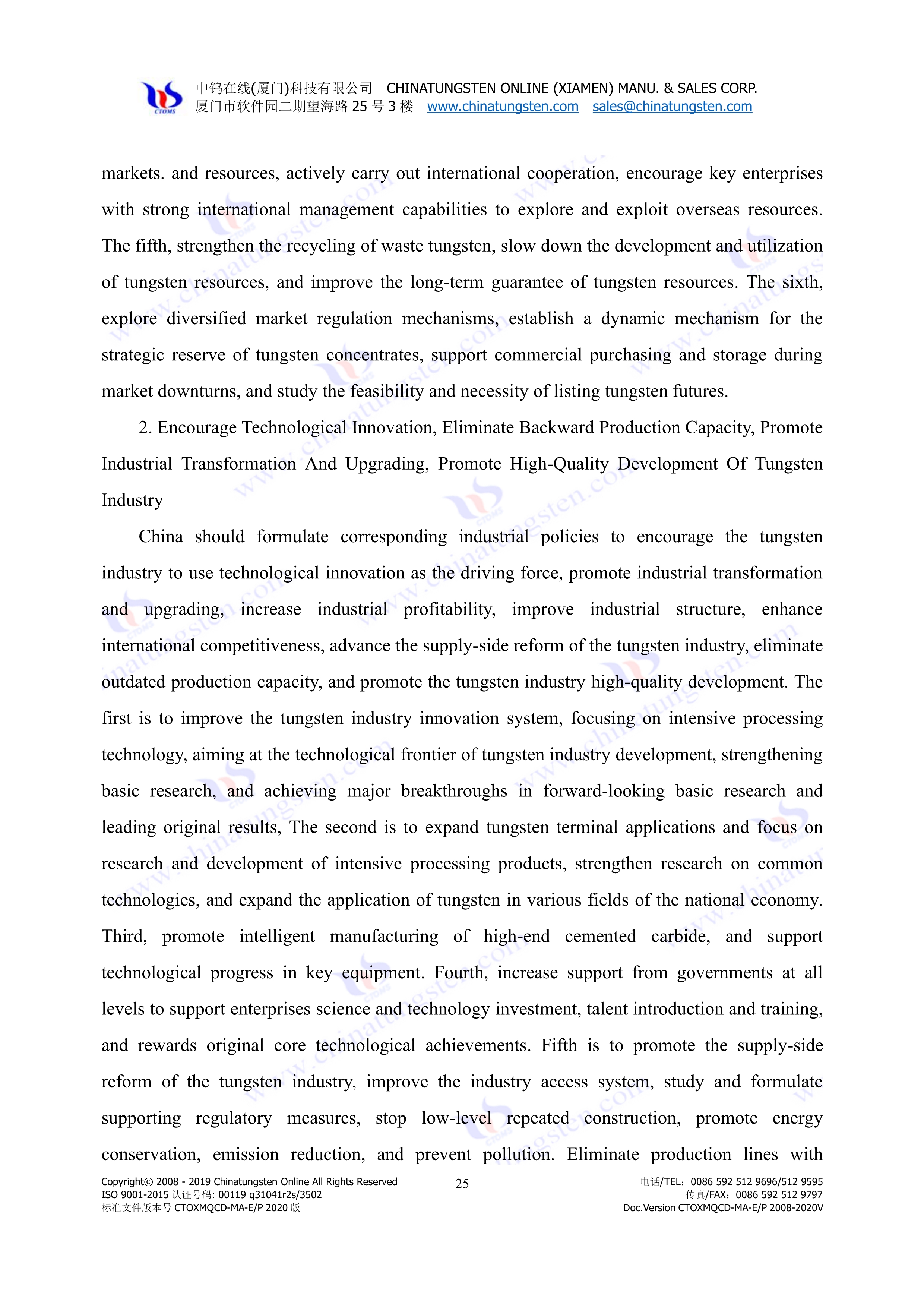 outstanding problems and suggestions in the development of China tungsten industry picture