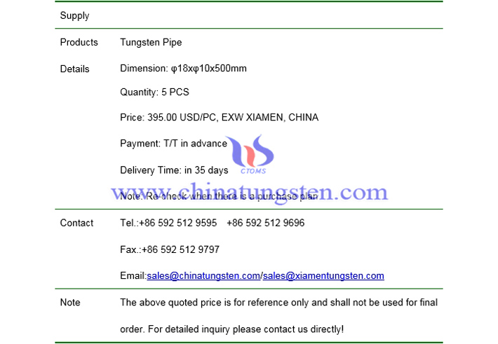 tungsten pipe latest price photo