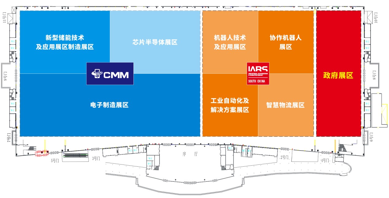 cmm電子展