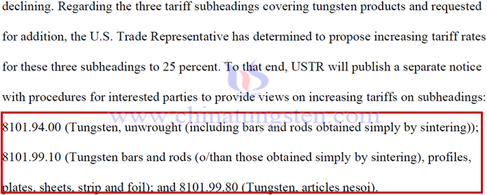 美對(duì)華加征關(guān)稅鎢產(chǎn)品范圍擴(kuò)大內(nèi)容圖片